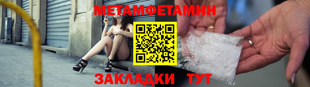 Amphetamine 98% Новоуральск
