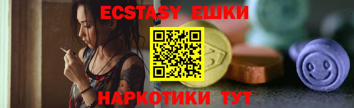 ЭКСТАЗИ бентли  Вход с VPN  Экстази  Экстази 99%  Новоуральск 