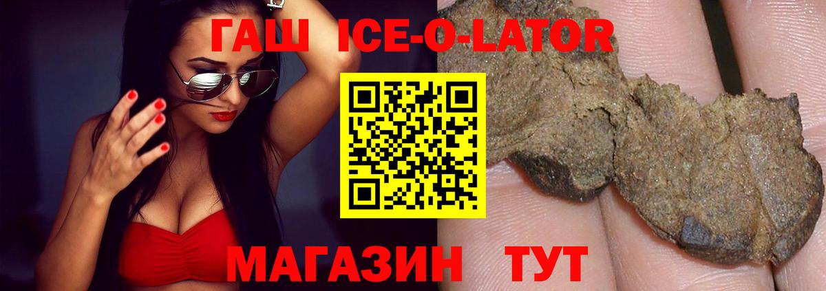 ГАШИШ hashish  Вход с VPN  ГАШИШ VHQ  наркотики  Новоуральск 