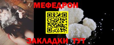 дмт Севастополь