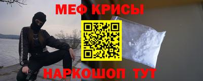 бутират Рыбинск