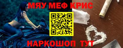 бутират Рыбинск