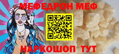 эйфоретик Северобайкальск