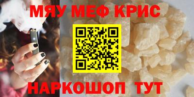 эйфоретик Северобайкальск