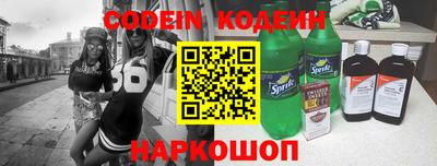 эйфоретик Северобайкальск