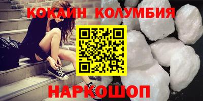 эйфоретик Северобайкальск
