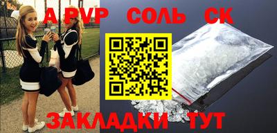 дмт Севастополь