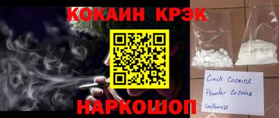 тгк Рузаевка