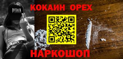 бутик Свободный
