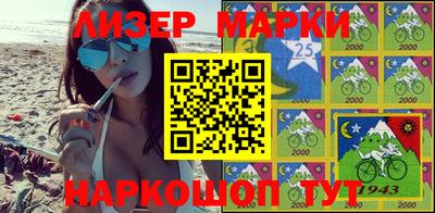эйфоретик Северобайкальск