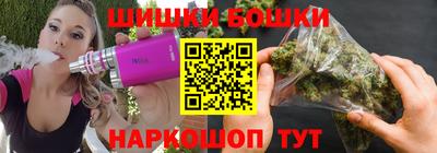 бутират Рыбинск