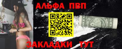 бутик Свободный