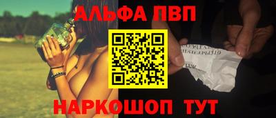 бутик Свободный