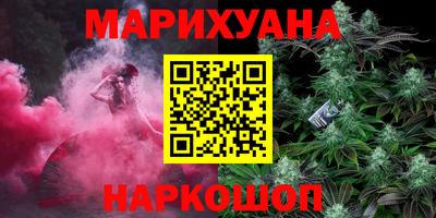 эйфоретик Северобайкальск