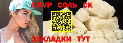 дмт Севастополь