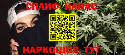 эйфоретик Северобайкальск