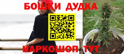 бутират Рыбинск