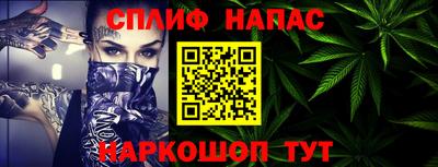 бутират Рыбинск
