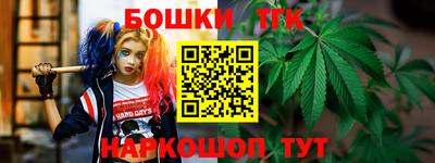 бутик Свободный