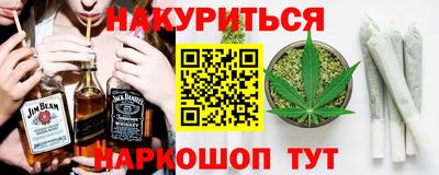 эйфоретик Северобайкальск