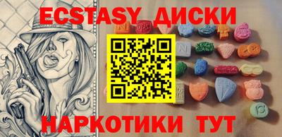 тгк Рузаевка