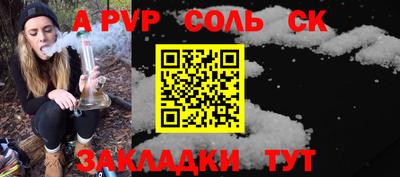 эйфоретик Северобайкальск