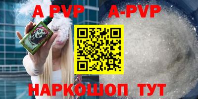 спиды Рязань
