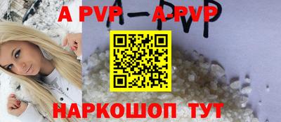 бутик Свободный