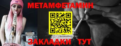 эйфоретик Северобайкальск