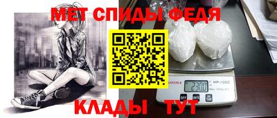 эйфоретик Северобайкальск