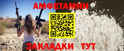 спиды Рязань