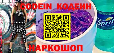 эйфоретик Северобайкальск