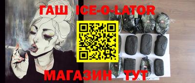 эйфоретик Северобайкальск