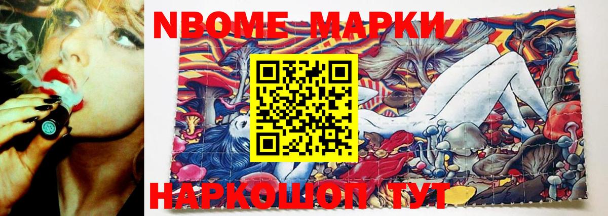 Новоуральск  LSD-25 экстази ecstasy  Лсд 25 экстази ecstasy  LSD-25 экстази  Вход с VPN 