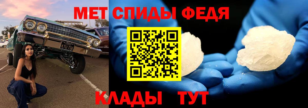 Новоуральск  Первитин  Вход с VPN  МЕТАМФЕТАМИН мет 