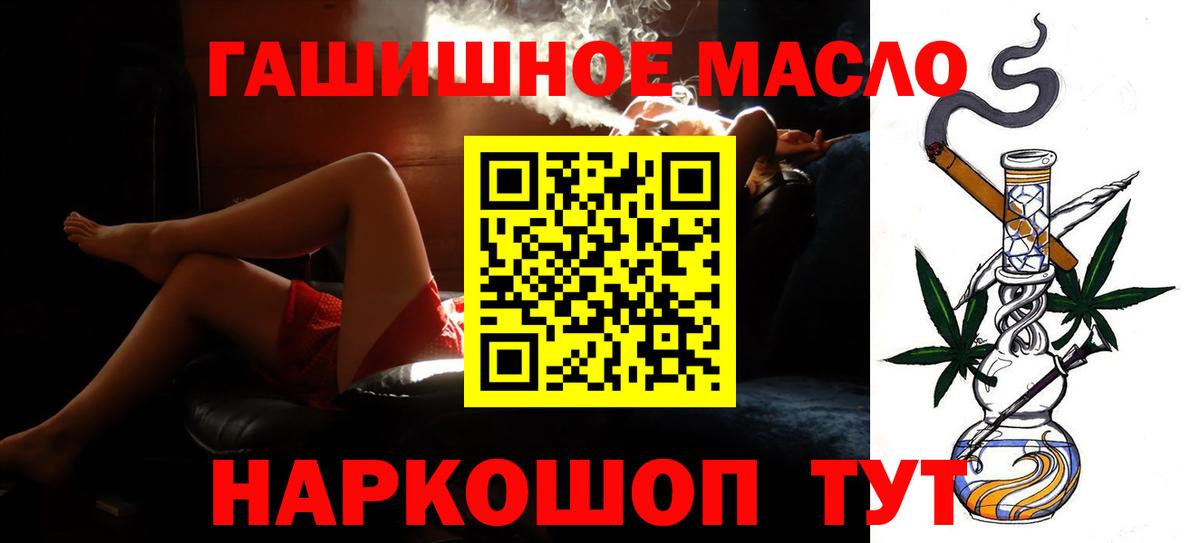 ТГК вейп Новоуральск